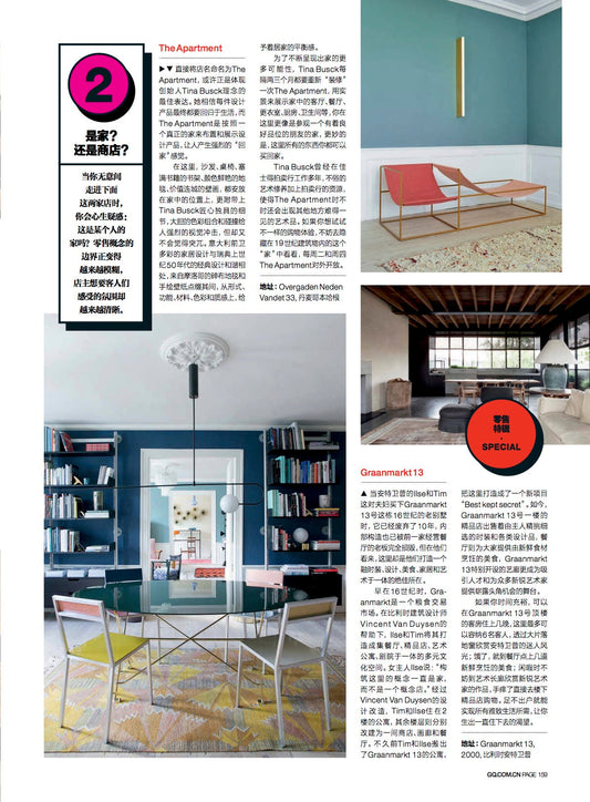 The Apartment in GQ CHINA